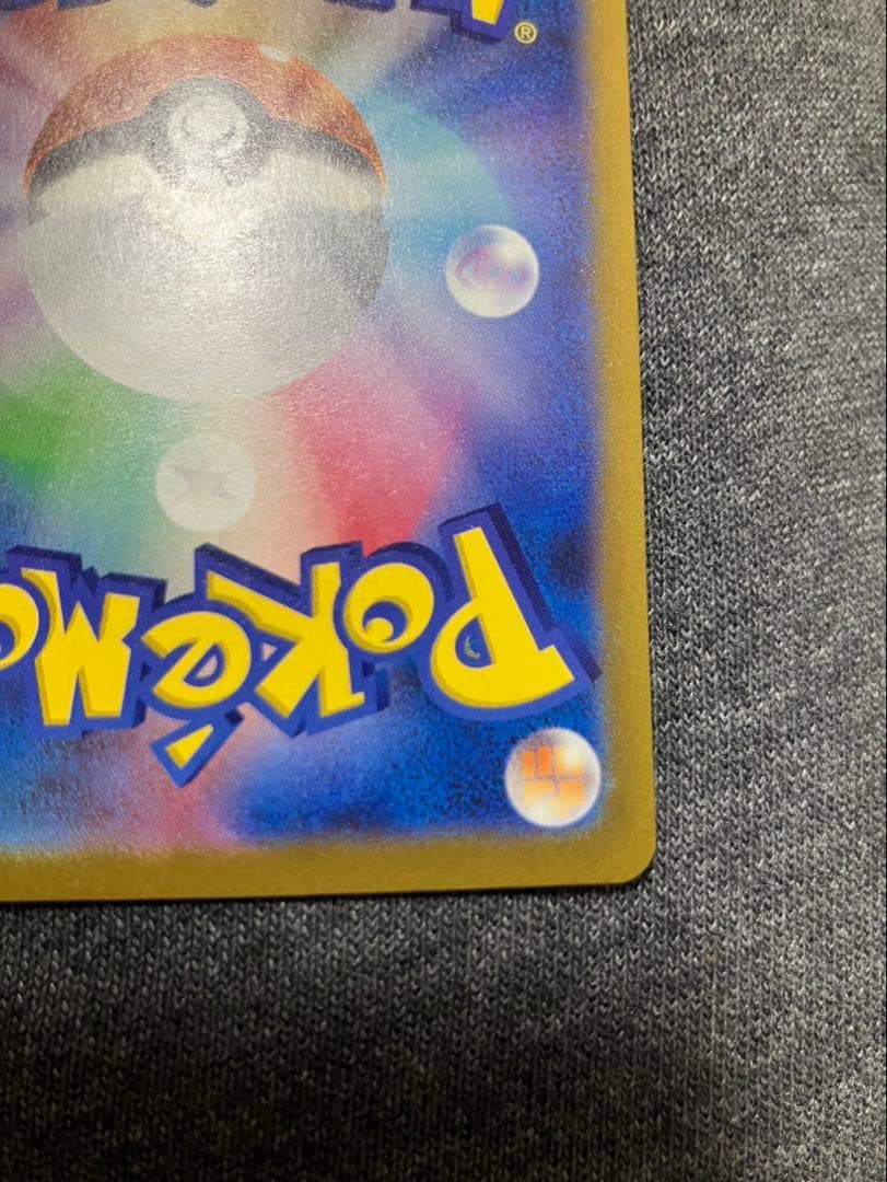 ポケモンカード　ムニキスゼロ　2BOX ポケセン産　シュリンク有　シュリンク無