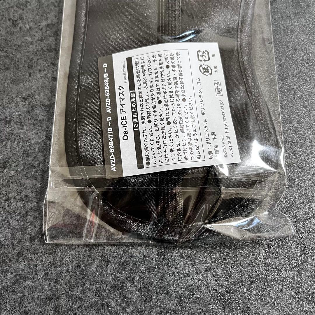 Da‐iCE TERMiNaL 特典のみ