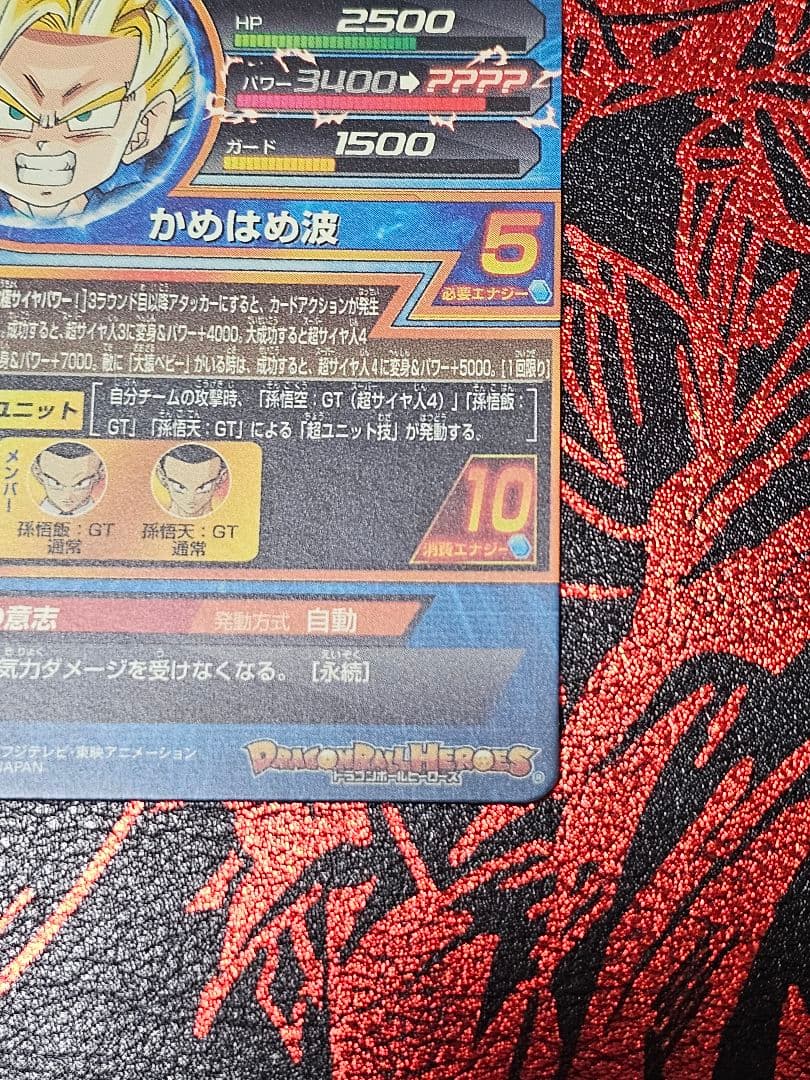 旧弾　まとめ売り