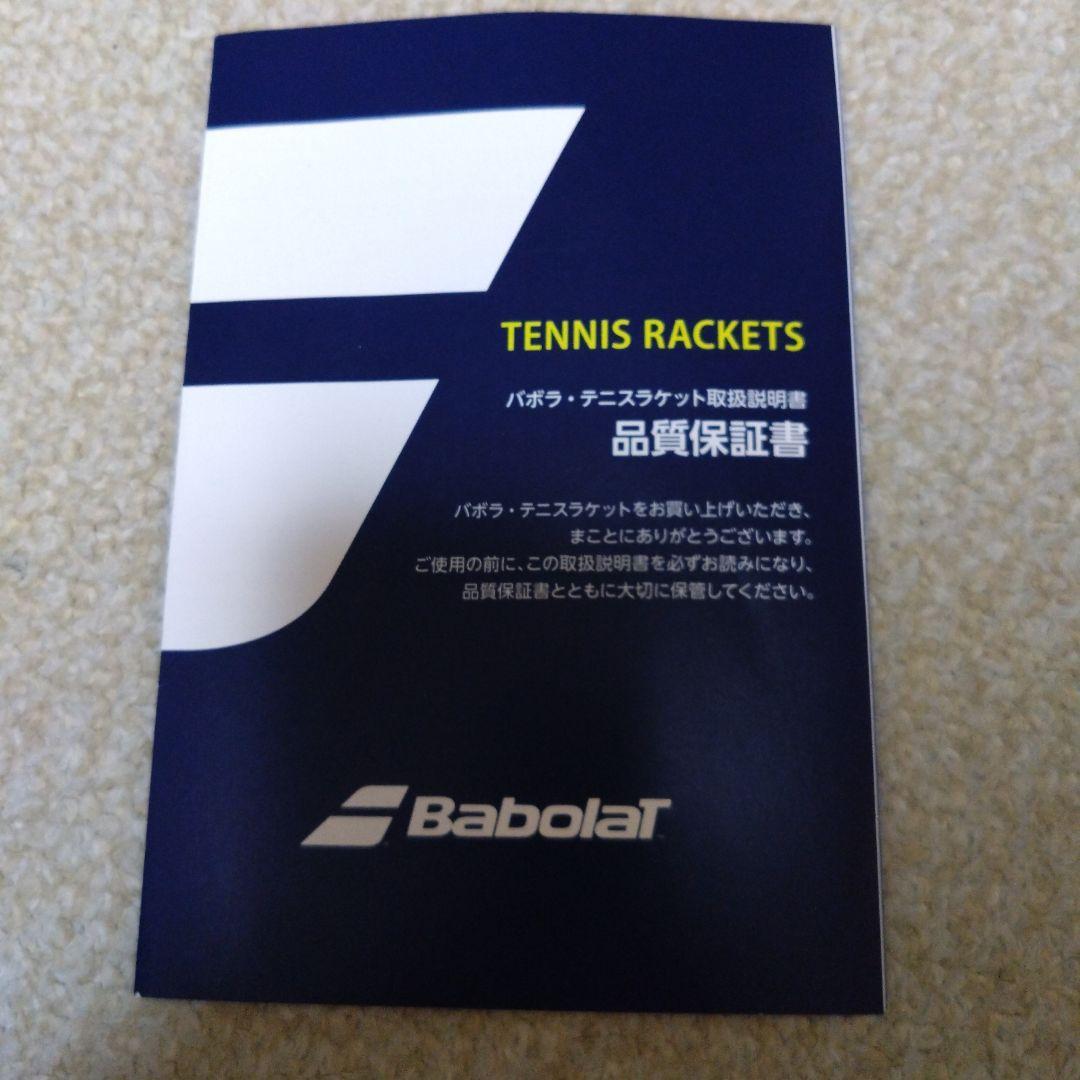 未使用　ピュアアエロ98 g2