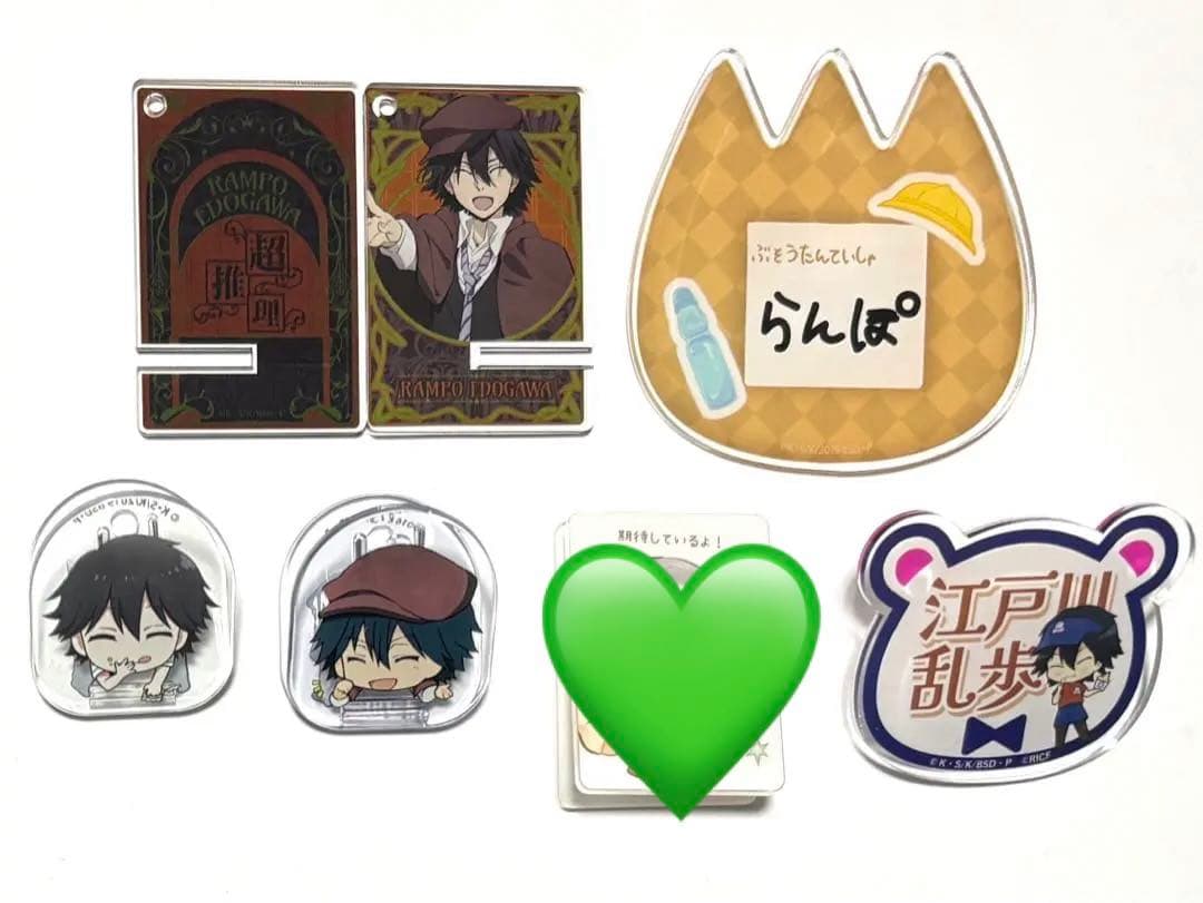 追加&在庫復活　文豪ストレイドッグス　江戸川乱歩　グッズ纏め売り