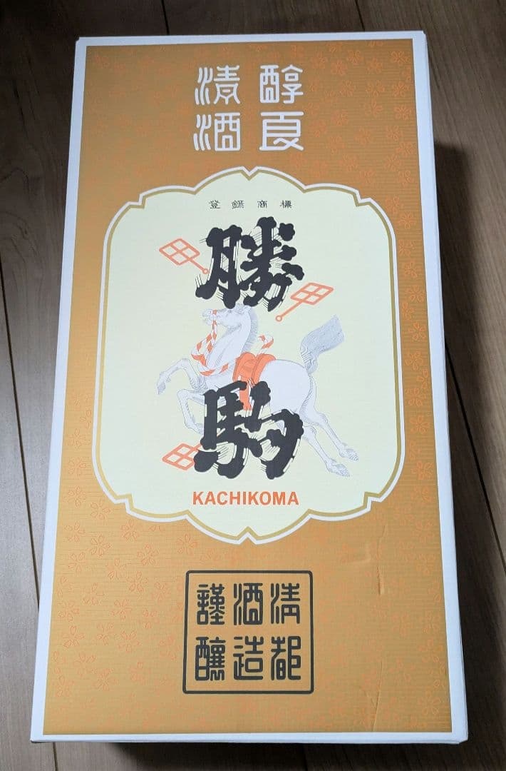 勝駒　上撰　1800ml×2本