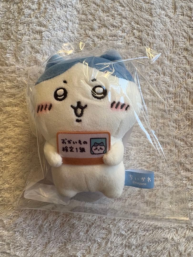 【貴重】エポス　おかいもの検定1級　ハチワレ　うさぎ　マスコット　ちいかわ