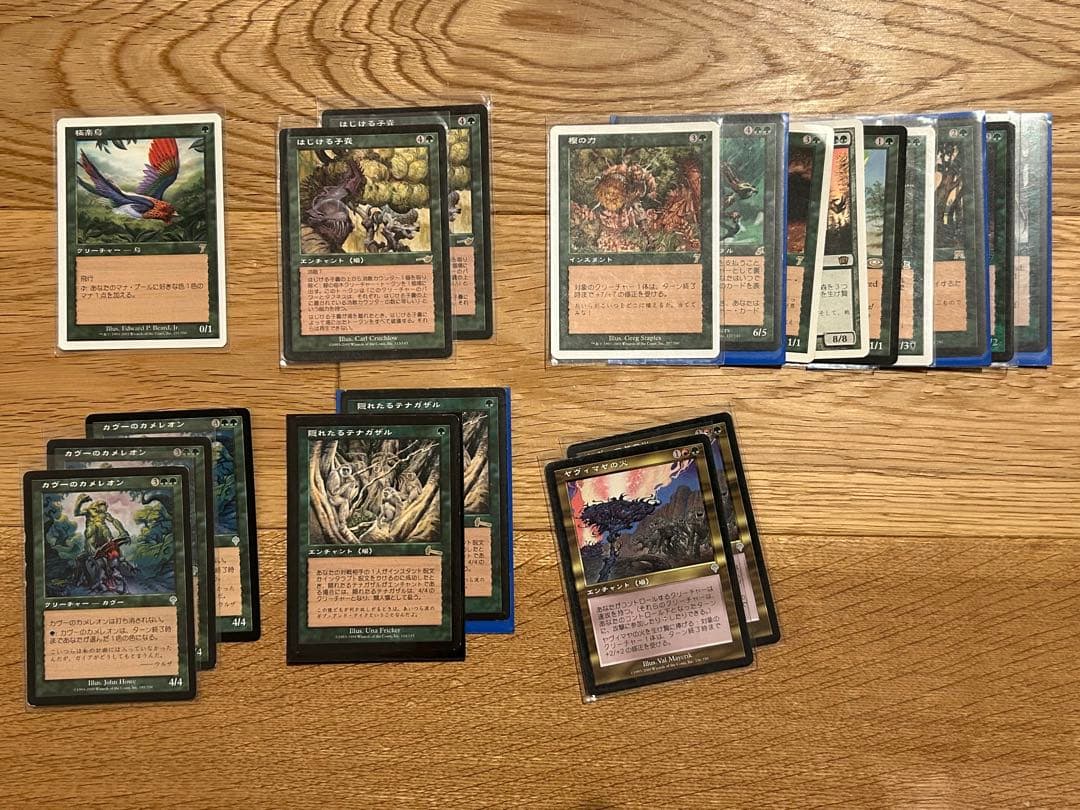 MTG 金属細工師/マスティコア/補充/オパール色の輝き　レア50枚　引退セット