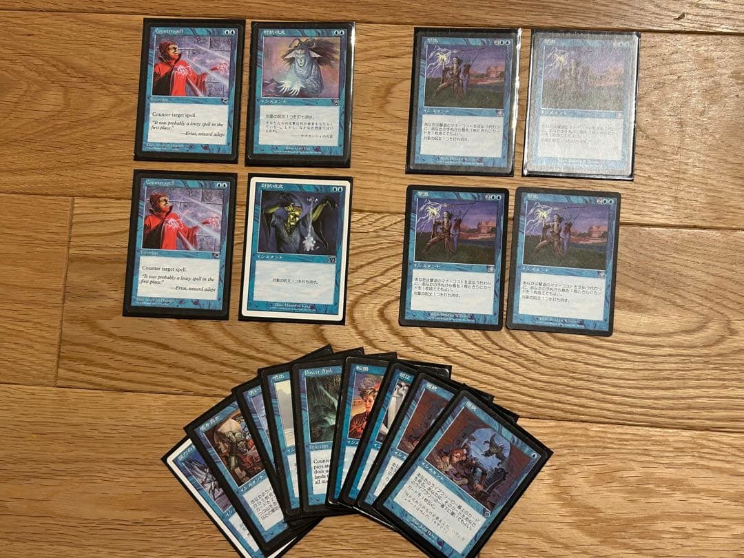 MTG 金属細工師/マスティコア/補充/オパール色の輝き　レア50枚　引退セット