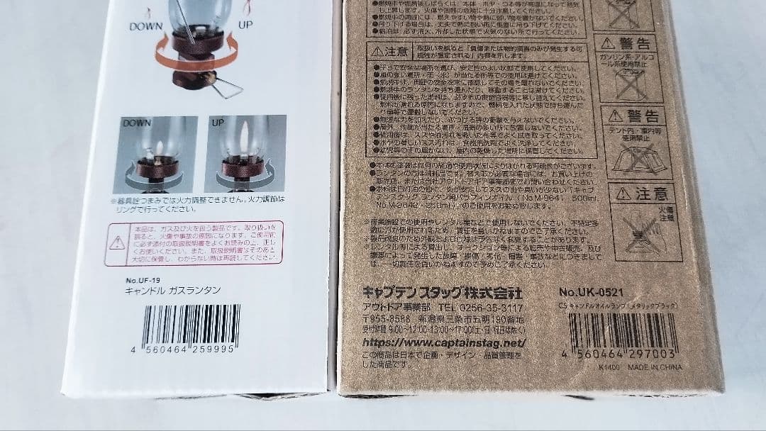 CAPTAIN STAG ワンポールテント タープ キャンドルランタンセット