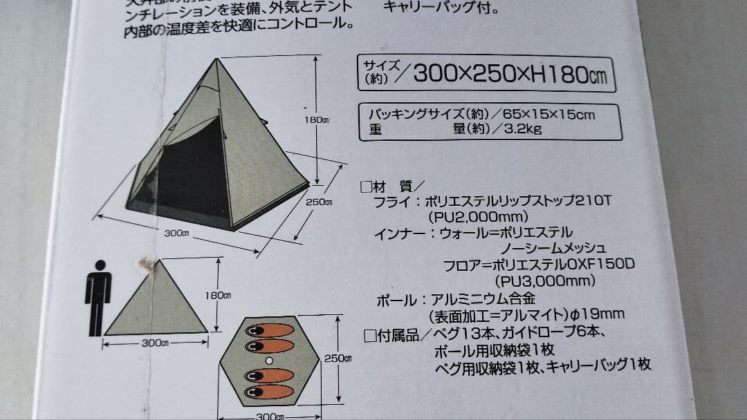 CAPTAIN STAG ワンポールテント タープ キャンドルランタンセット