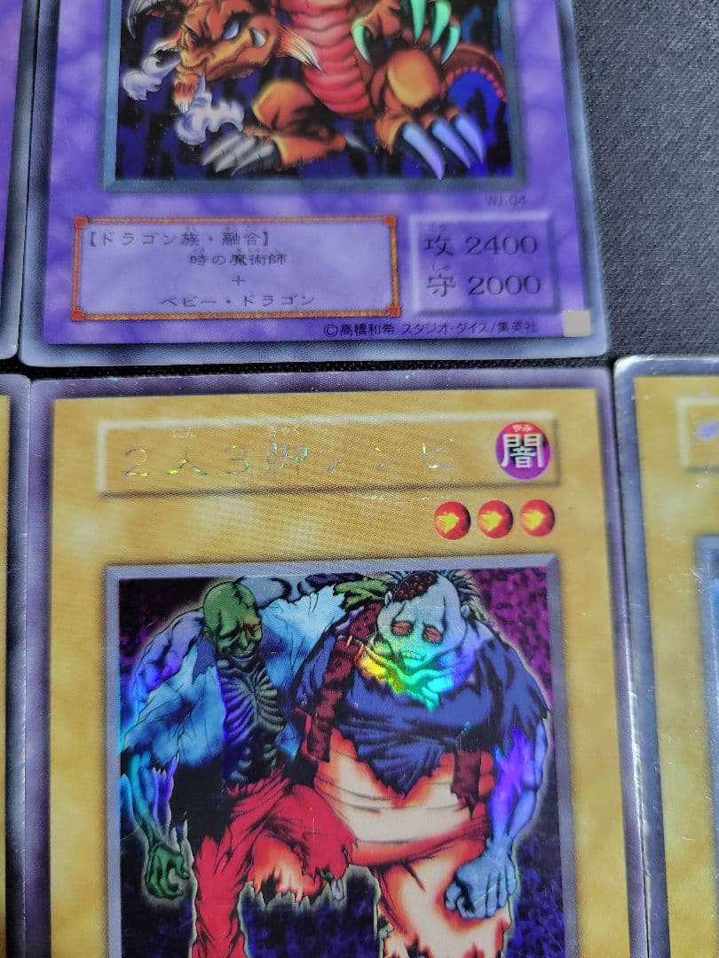 遊戯王OCG 初期 まとめ売り