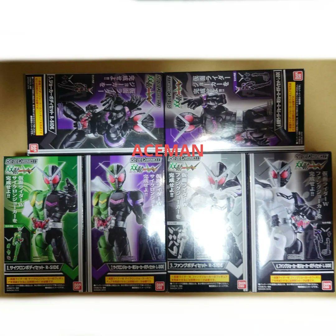 SO-DOChronicle 仮面ライダー W 双動 ダブル