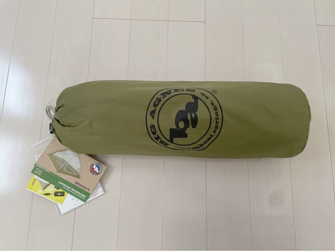 Big Agnes Seedhouse SL2 テント 2人用 ビッグアグネス