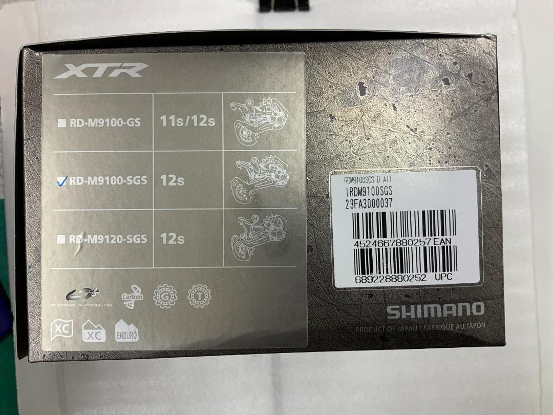 SHIMANO RD-M9100-5GS リアディレイラー 12速