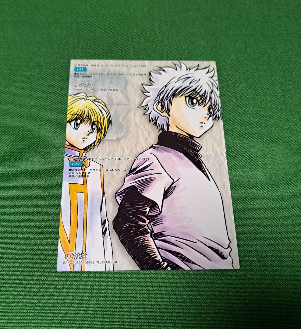 HUNTER×HUNTER カードダスマスターズ トレカ クラピカ レオリオ