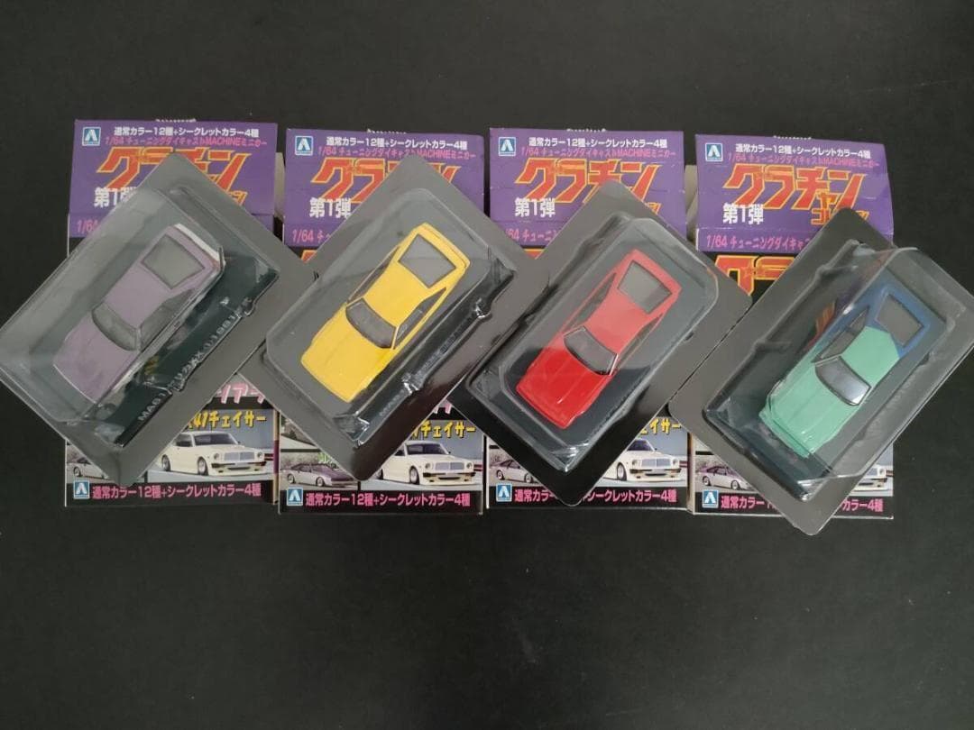 グラチャンコレクション第1弾セリカXX全4色 SP含 CELICAXX