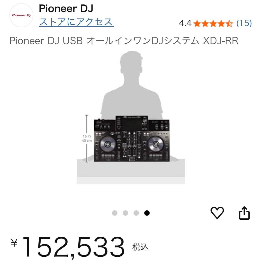 Pioneer DJ オールインワンDJシステム XDJ-RR