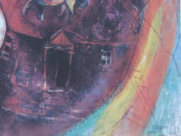 シャガール、曲芸師、希少画集画、新品高級額付