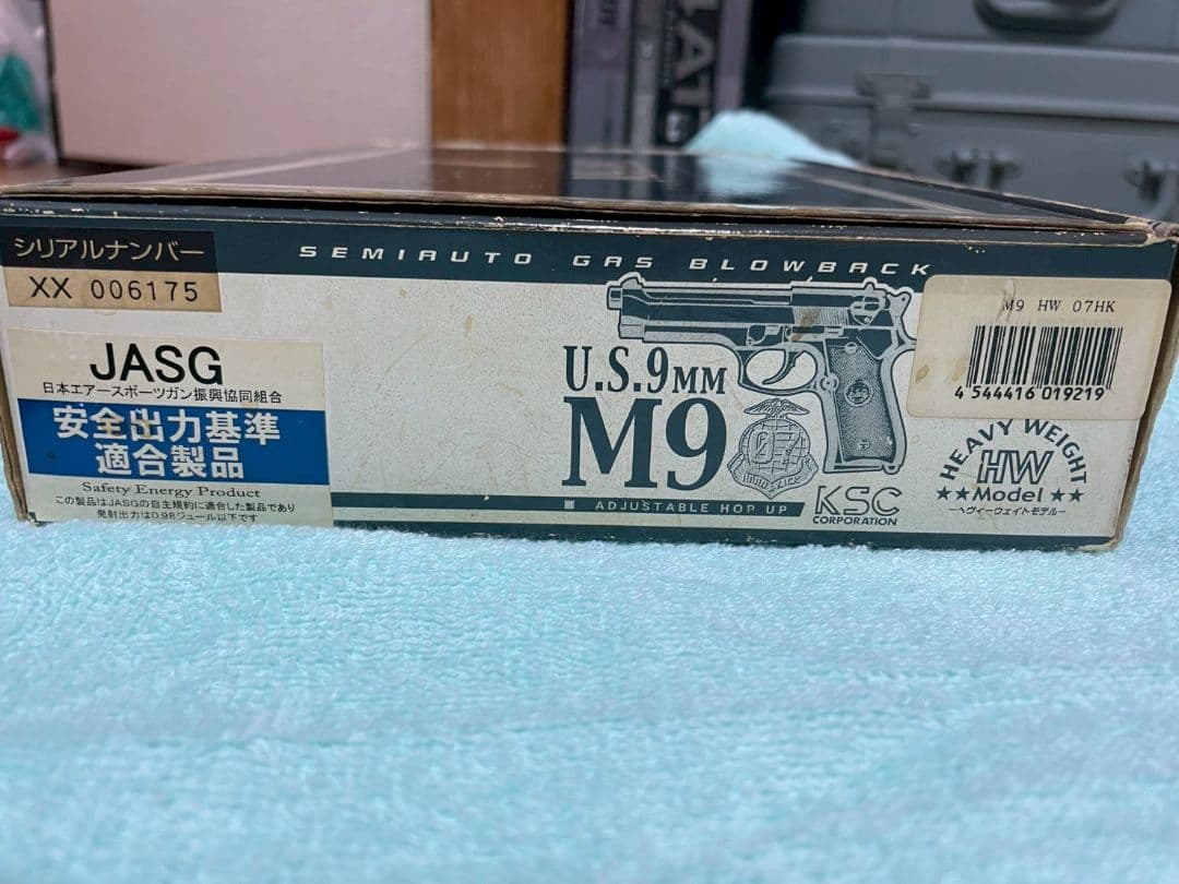 KSC ケーエスシー M9 BERETTA ベレッタ Heavy weight