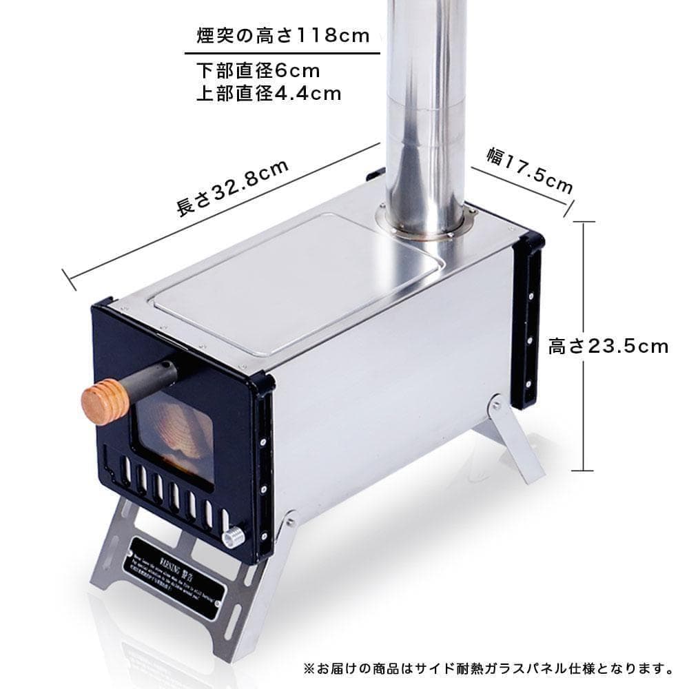 ⑬ 折りたたみ式 薪ストーブ サイドガラスパネル 3面ガラス 重量4KG