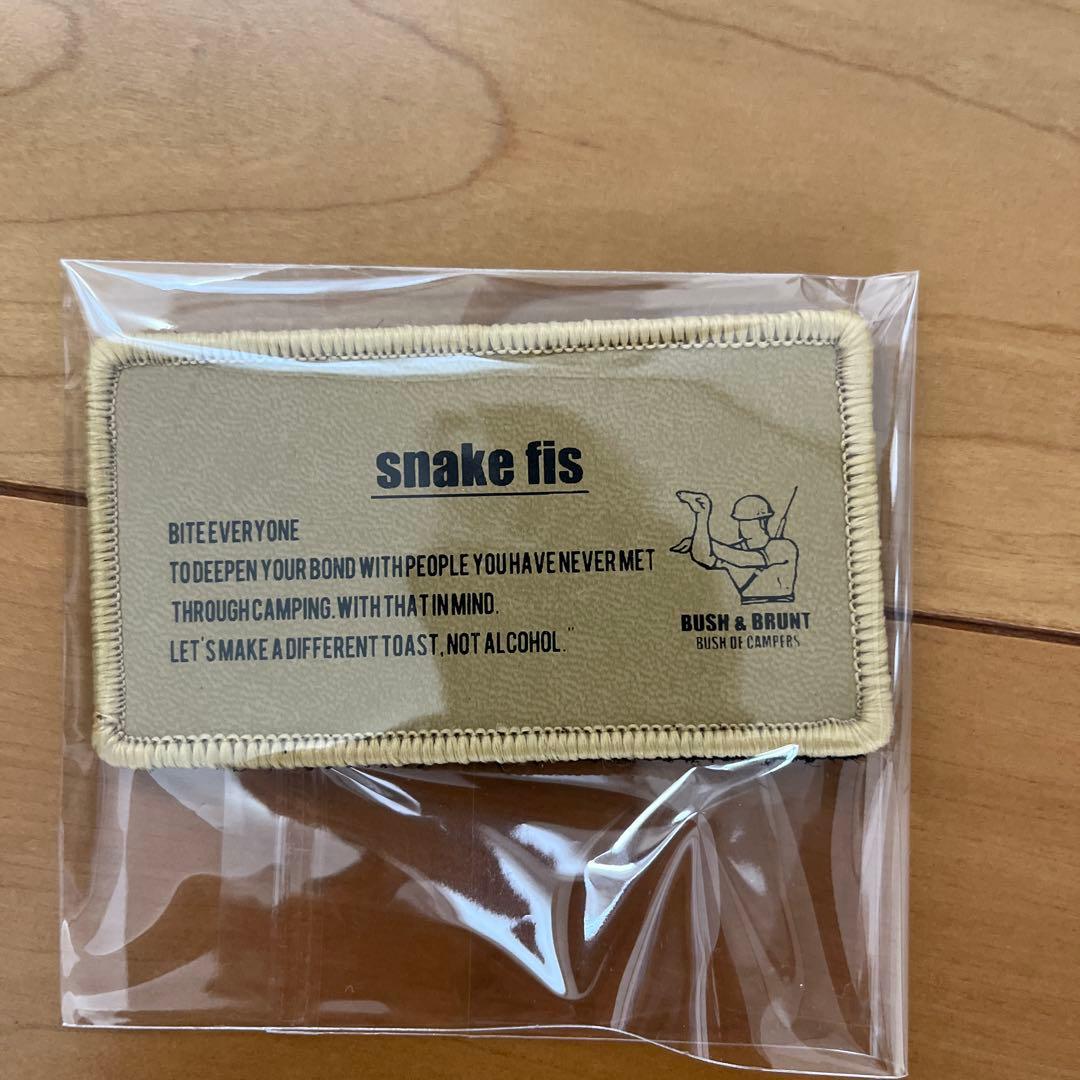 【新品未使用】BRUNTsnakefis＋ロストル+ケースフルセット タンカラー