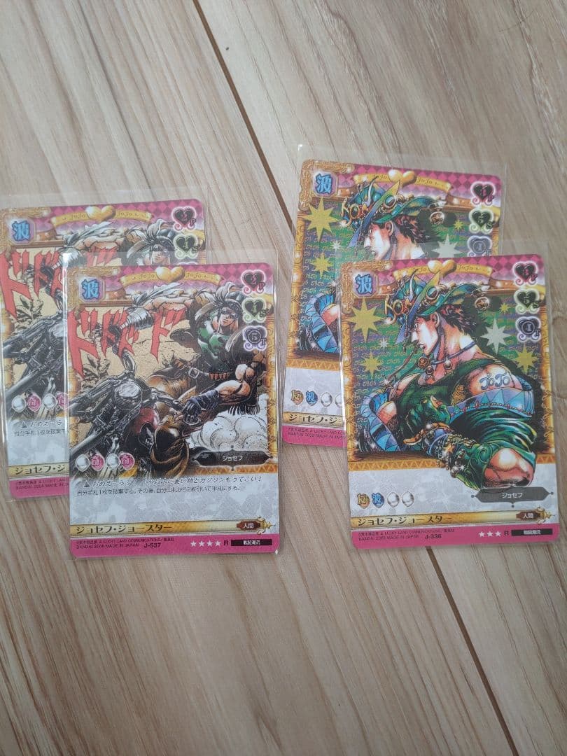 ジョジョabc　ジョセフ・ジョースター 4枚セット