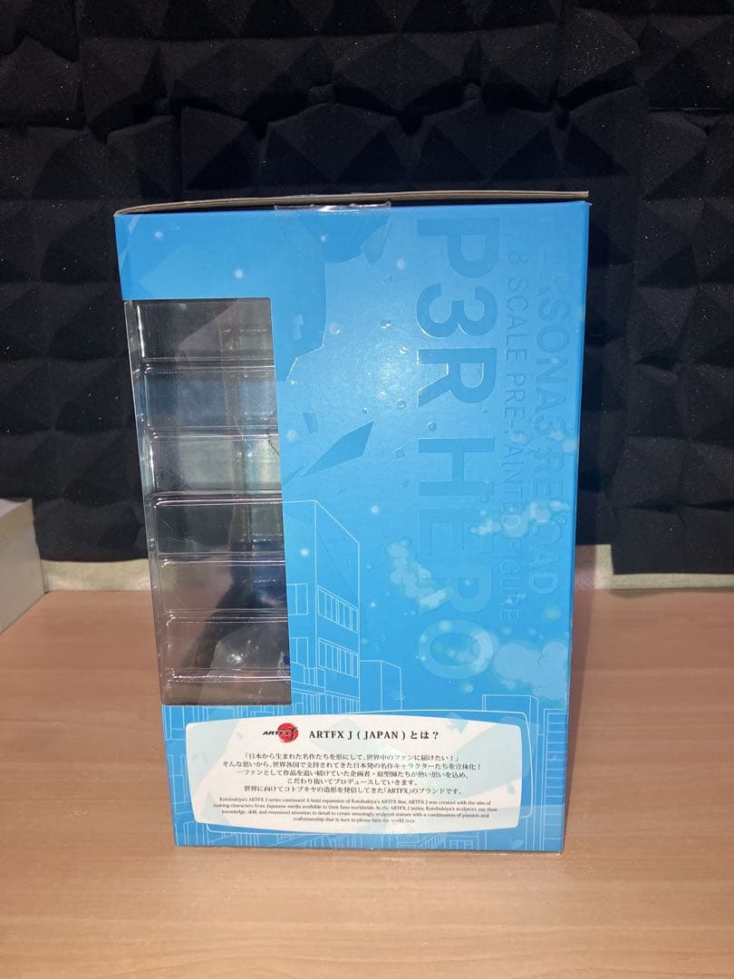 ペルソナ3 リロード ARTFX J P3R主人公　特典付き