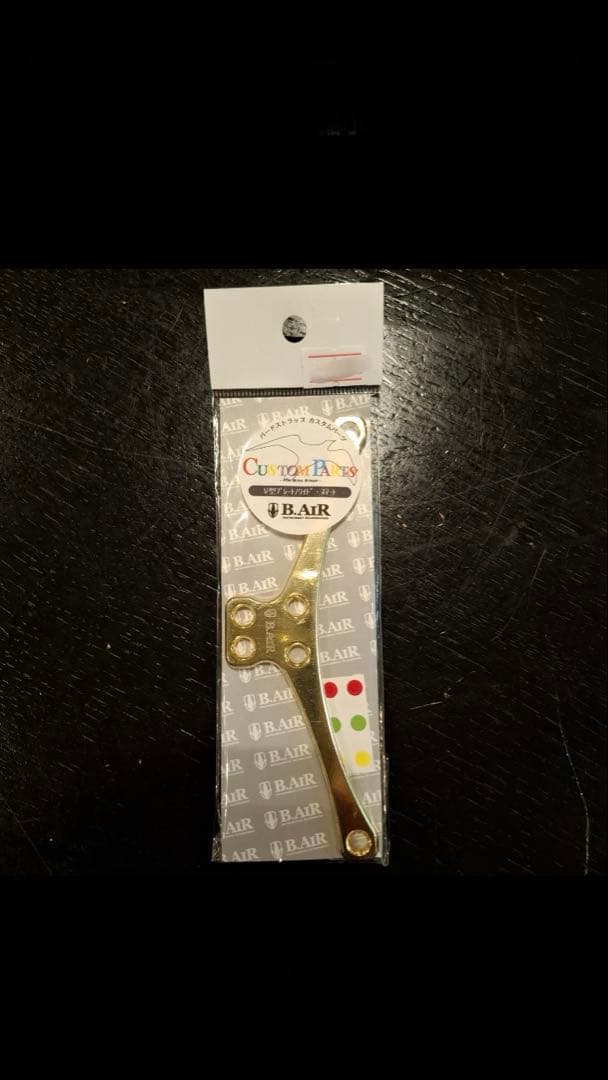 バードストラップ BIRD STRAP カスタム6点セット