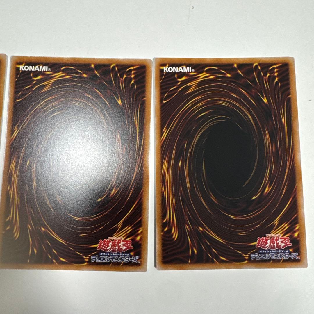 超逸融合　プリシク　×3枚　プリズマ　遊戯王　座標揃い