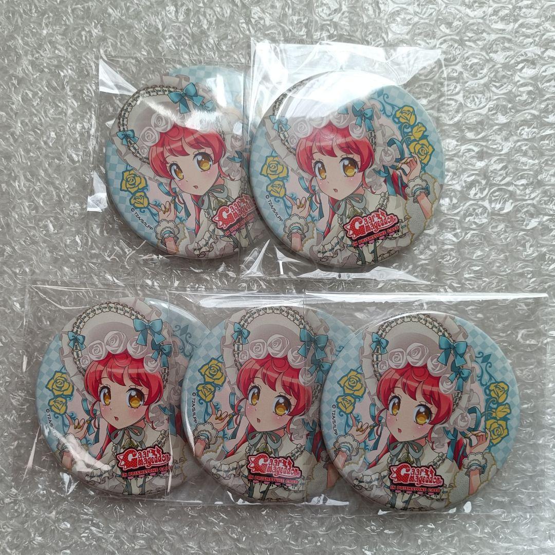 5個 プリパラ 白玉 みかん 缶バッジ ガァルマゲドン カフェ アモカフェ