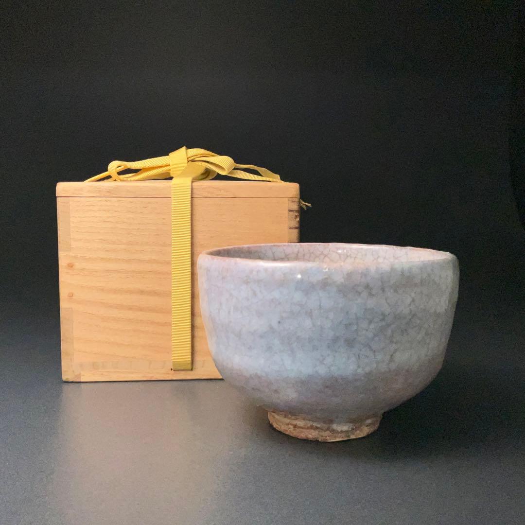 【抹茶碗】　萩茶碗　吉賀大眉　共箱　黒田陶苑　R1268ダN3