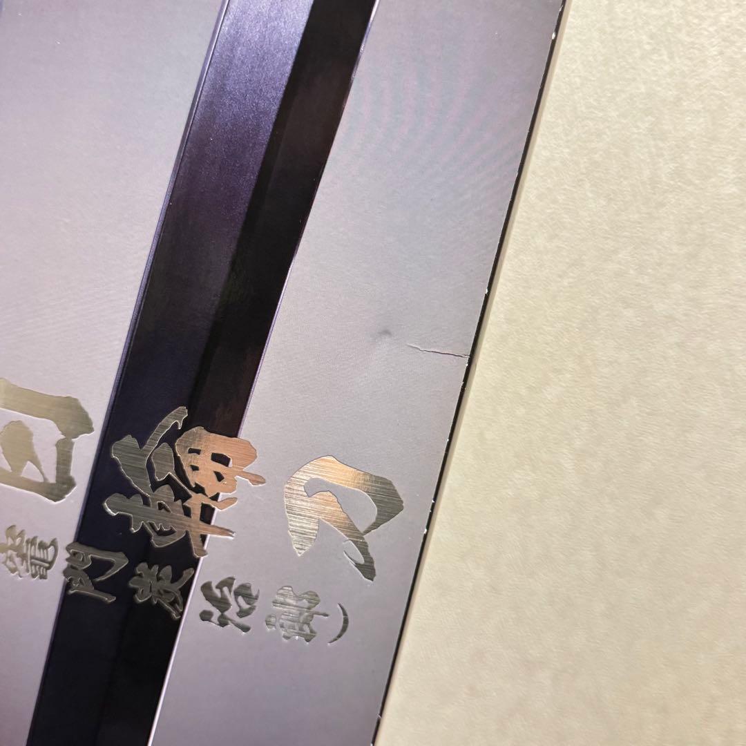 PROPLICA 日輪刀 炭治郎 ＆ 煉獄 3本セット