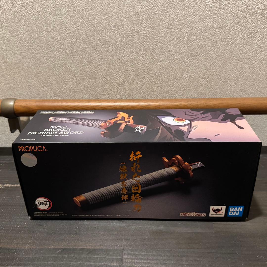 PROPLICA 日輪刀 炭治郎 ＆ 煉獄 3本セット