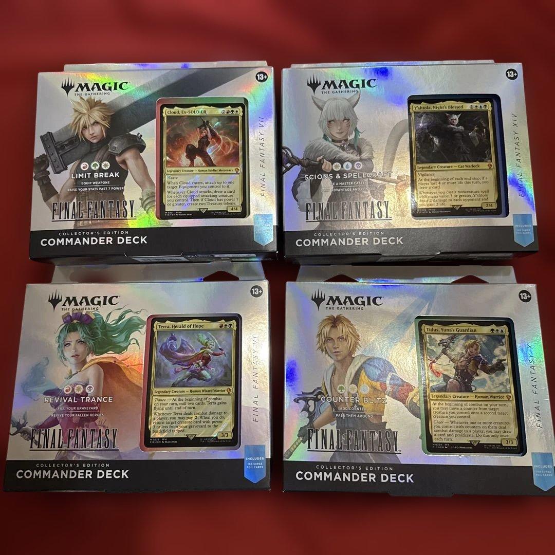 【新品未開封】MTG FF 統率者デッキ コレクター版　英語版 4種類