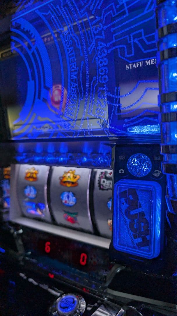 【パチスロ実機】デビルサバイバー2 ー 不要機付