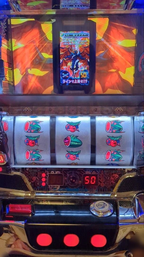 【パチスロ実機】デビルサバイバー2 ー 不要機付