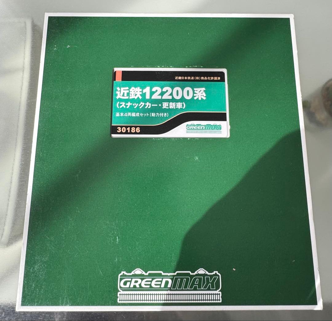 グリーンマックス　30186 近鉄12200系(スナックカー・更新車)