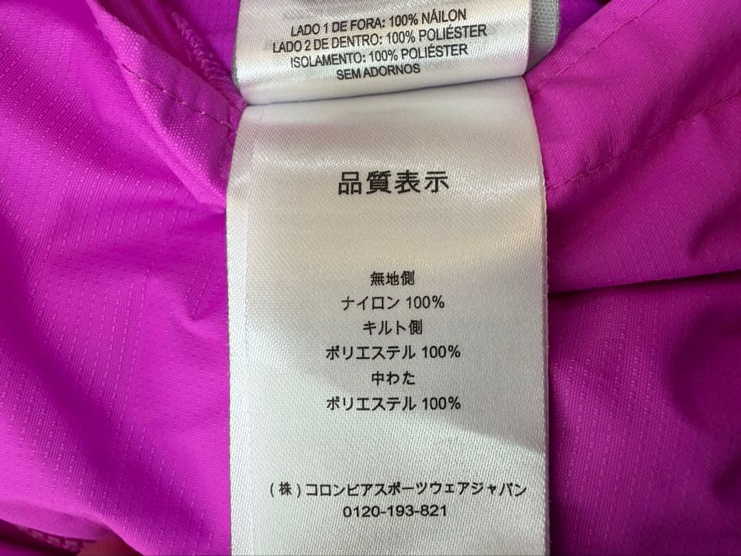 Colombia スキーウェア セット キッズXS 120 リバーシブル