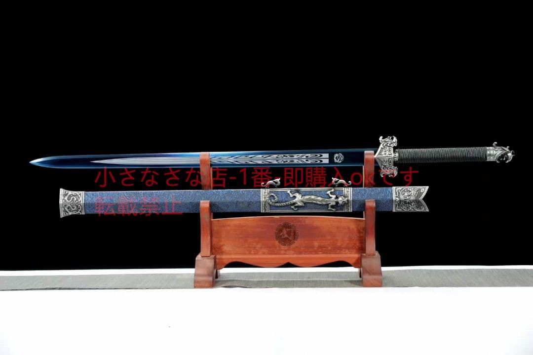 『鳳凰湛盧剣』古兵器 武具　刀装具　日本刀　模造刀 居合刀