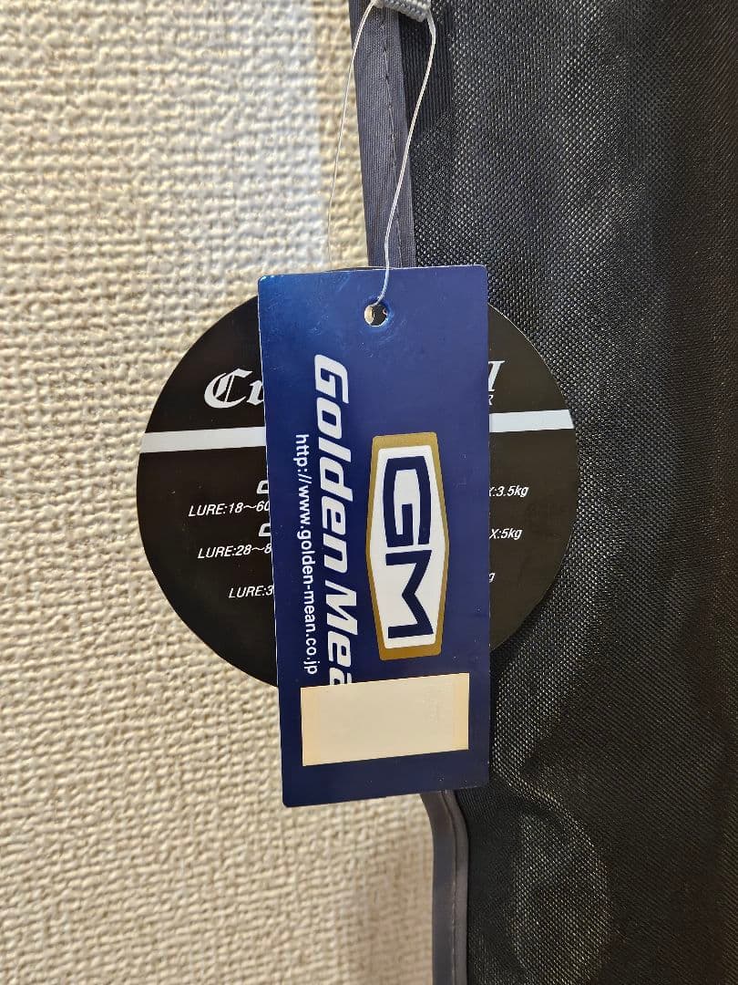 [未使用] ゴールデンミーン クロスボウII デーモンダンサー CBS-70D