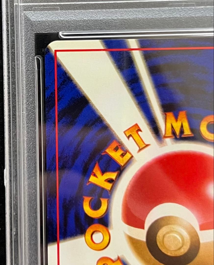 【PSA8】 マチスのライチュウ No.026 LV.32 HP70 旧裏