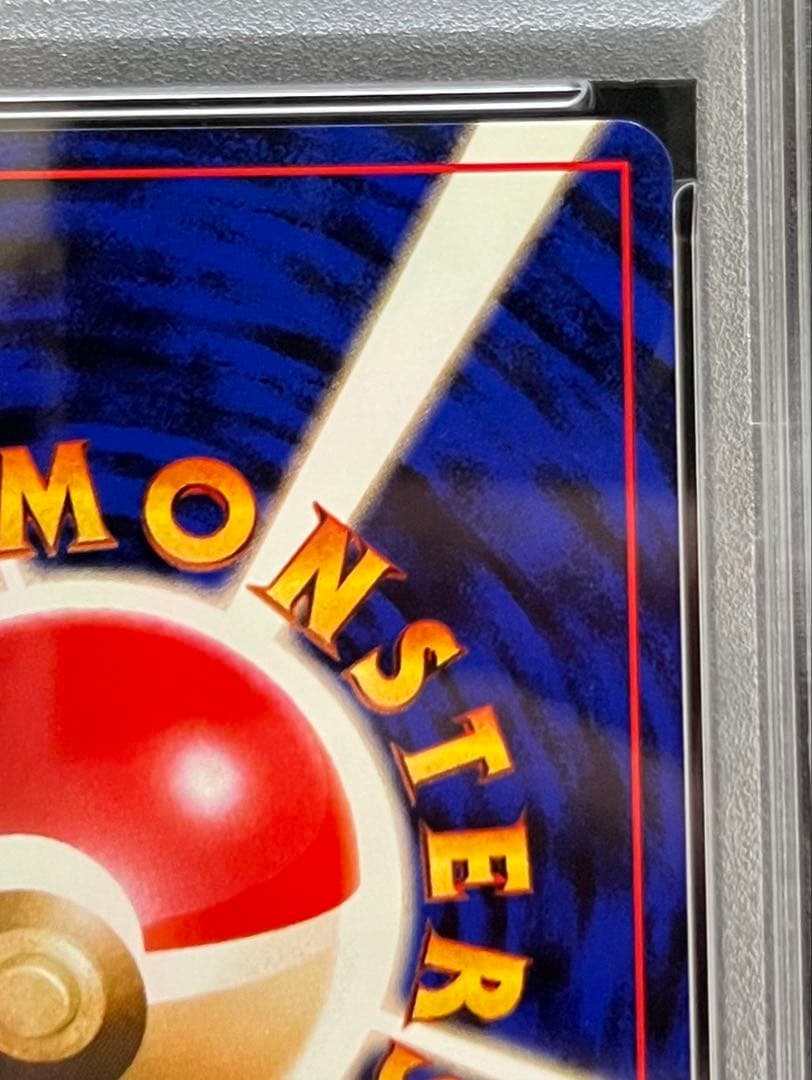 【PSA8】 マチスのライチュウ No.026 LV.32 HP70 旧裏