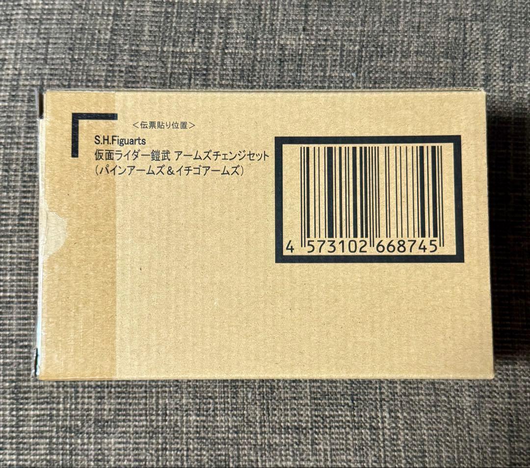 S.H.Figuarts 真骨彫製法 仮面ライダー鎧武 アームズチェンジセット