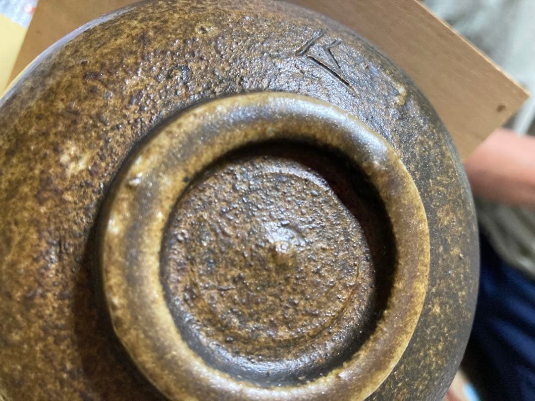 備前焼 山本陶秀