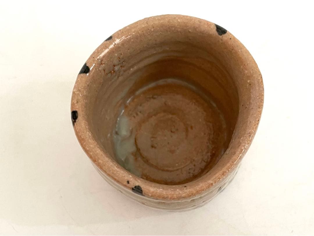 陶芸家　中里重利　絵唐津　ぐい呑　唐津焼　酒器　酒盃　共箱　三玄窯