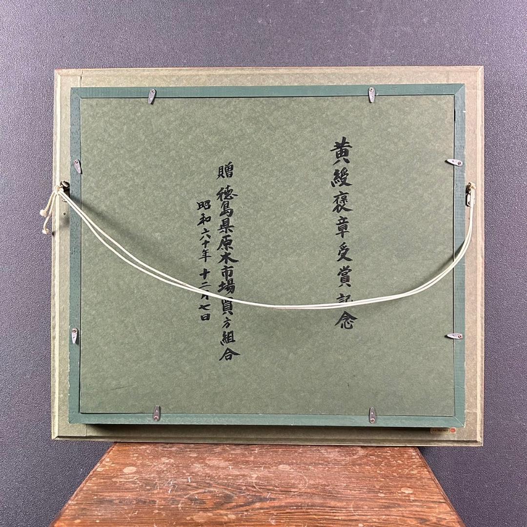 美品 深谷徹「足摺岬」油絵 油彩画 豪華額装 高知県土佐清水市 風景画