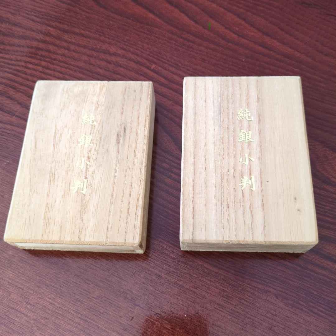 佐川急便　誕生日記念　純銀小判　２枚