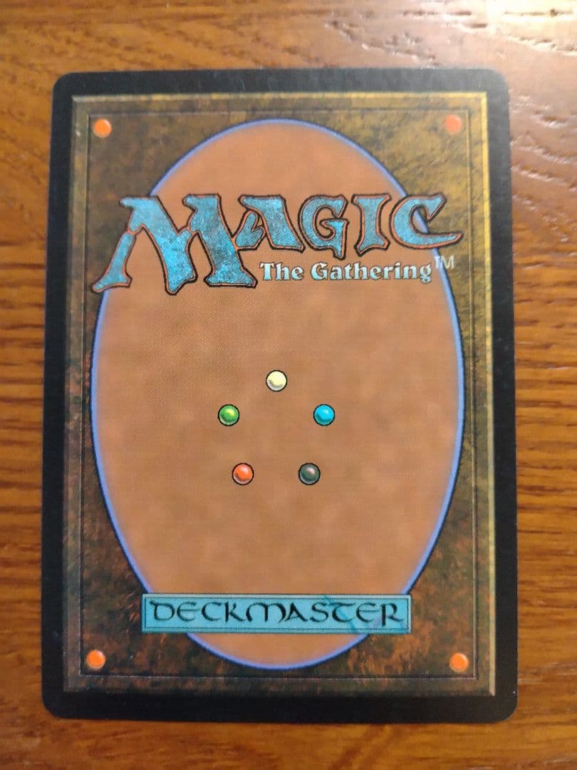 汚染された三角州　英語版　サインド