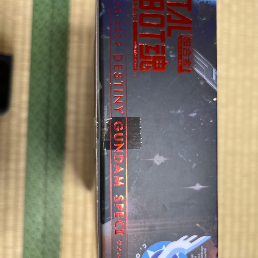 L ROBOT魂　デスティニーガンダム　SPECⅡ