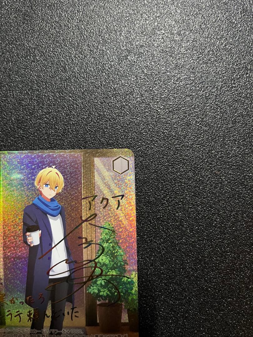 推しの子　コーヒーを片手に　アクア SSP