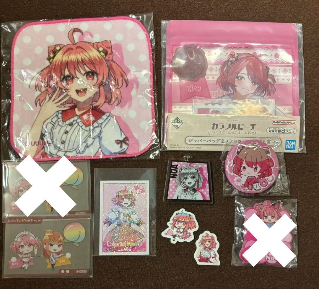 カラフルピーチ　まとめ売り　❌️即購入