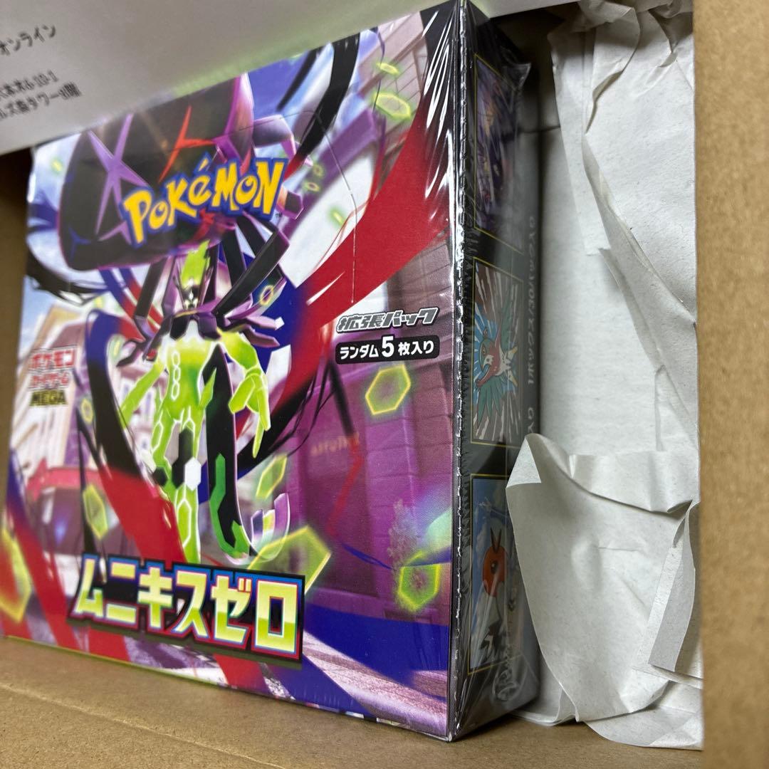 ムニキスゼロ　シュリンク付1BOX シュリンクなしぺりぺりあり2BOX