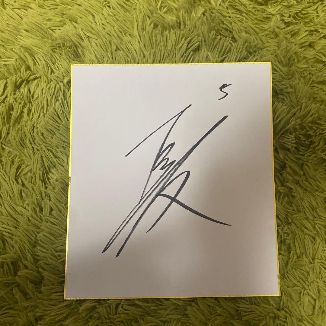 長友選手のサイン